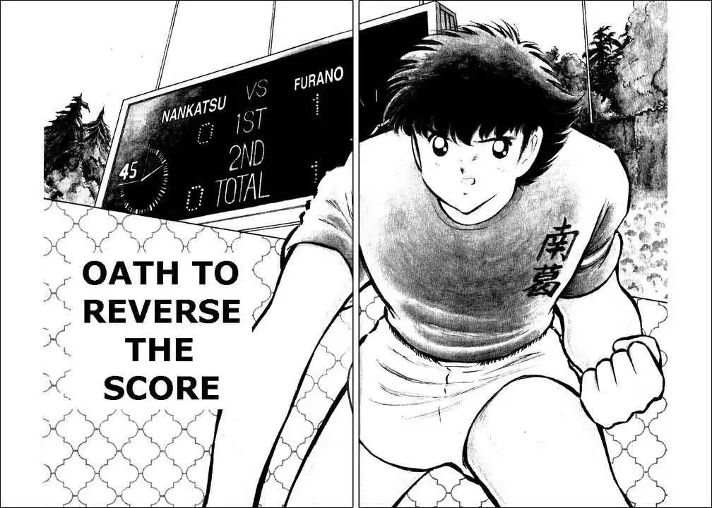 Captain Tsubasa Chapter 72 2